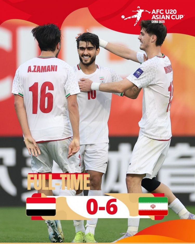 U20亚洲杯C组:伊朗6-0大胜也门,小组赛豪取两连胜