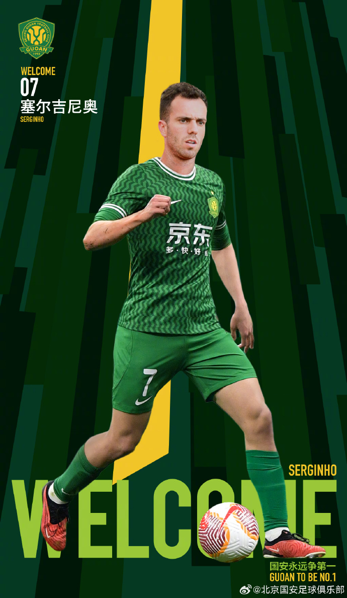 “塞鸟”姓“塞”!一人取一个:塞尔吉尼奥叫什么中文名好呢?