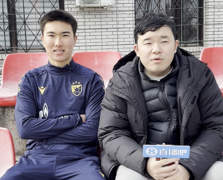 直播吧采访姜轶祥:塞尔维亚青训更贴近职业足球 有完善联赛体系