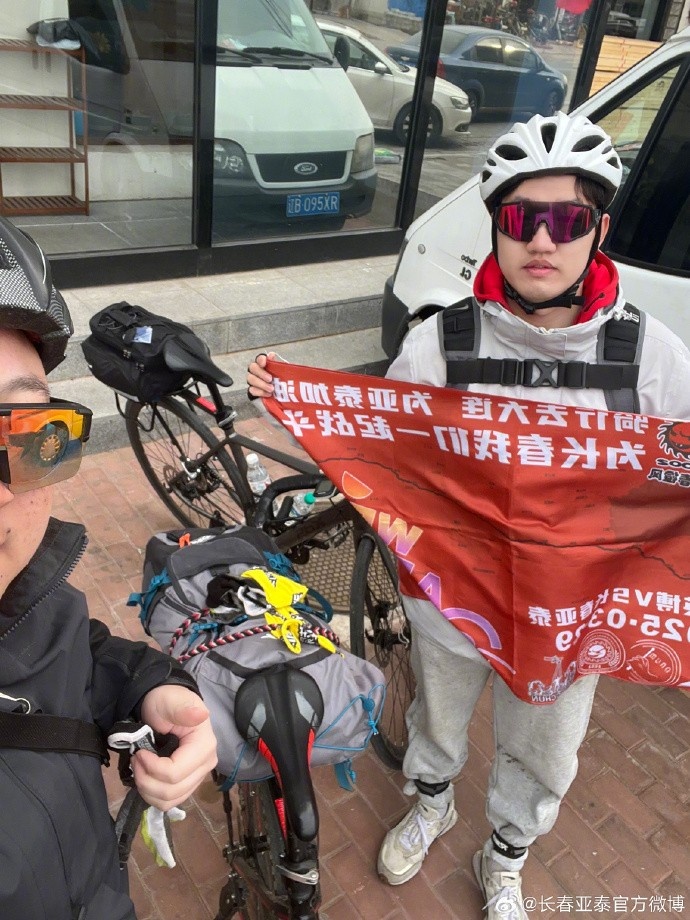  真爱！亚泰球迷7天骑行747公里，将前往大连客场为球队助威