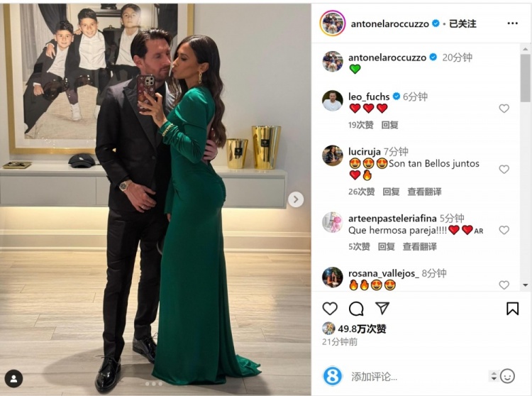  俊男靓女！安东内拉社媒晒与梅西甜蜜自拍合照